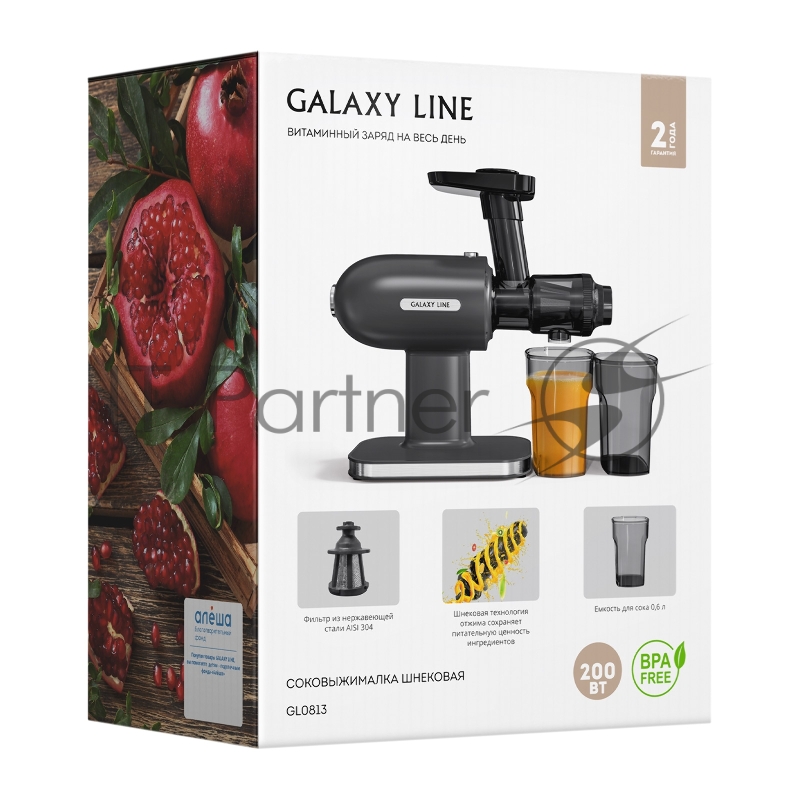 Соковыжималка GALAXY GL 0813