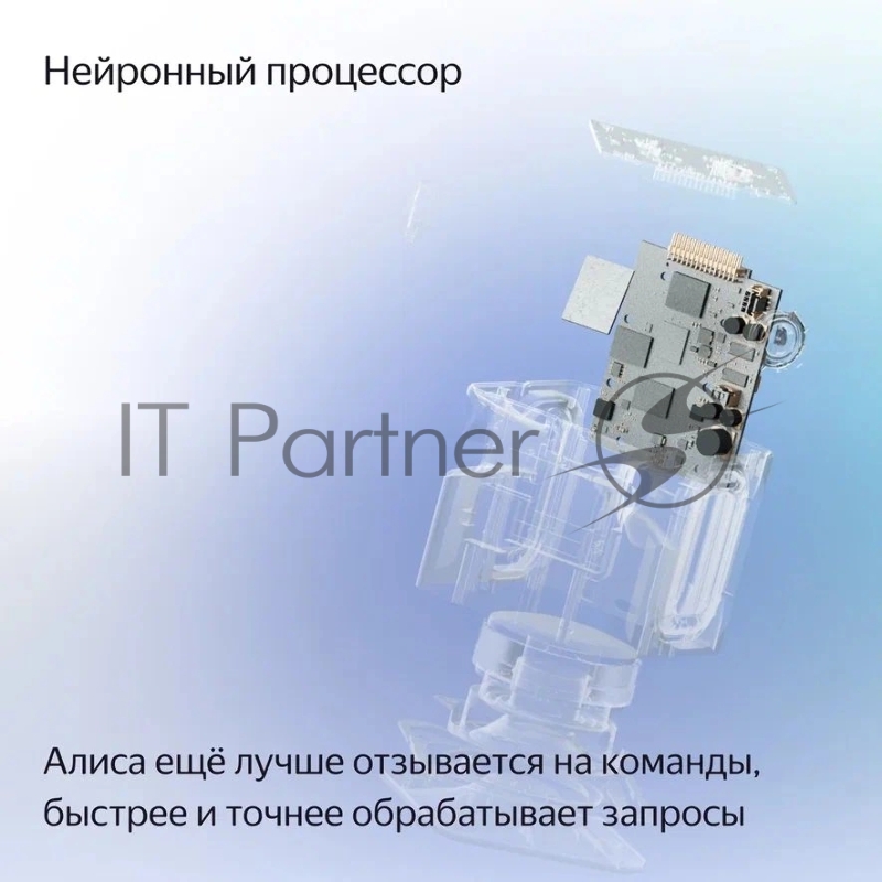 Умное домашнее устройство YANDEX ZigBee Wi-Fi Bluetooth черный 96 x 96 x110 mm YNDX-00054BLK