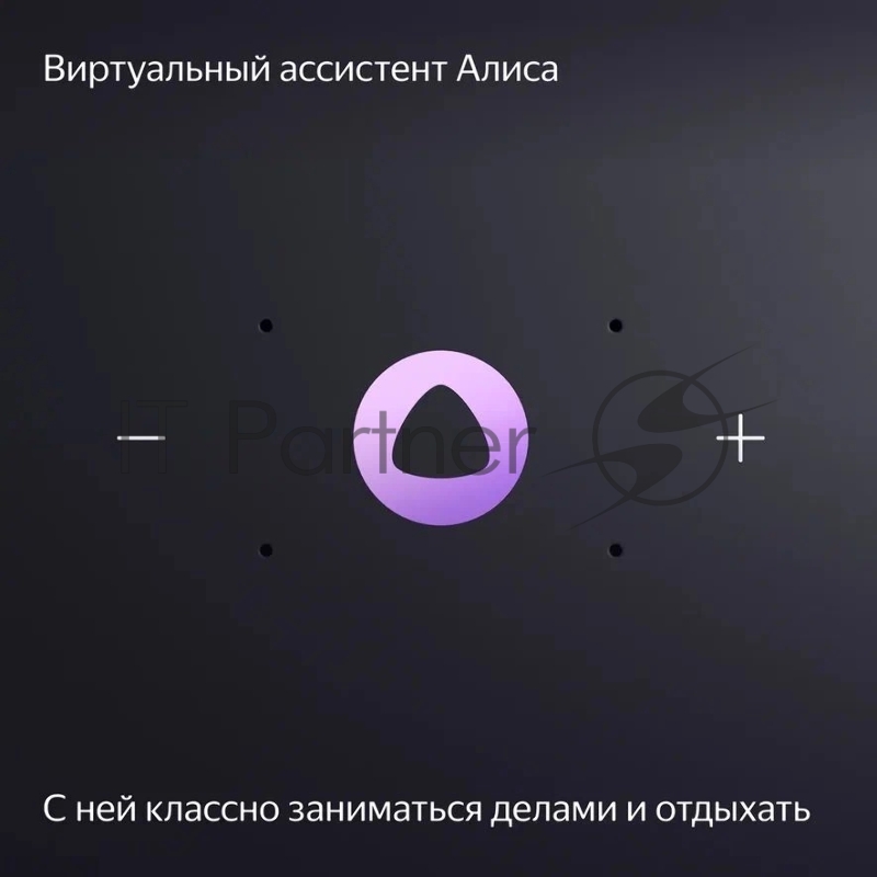 Умное домашнее устройство YANDEX ZigBee Wi-Fi Bluetooth черный 96 x 96 x110 mm YNDX-00054BLK