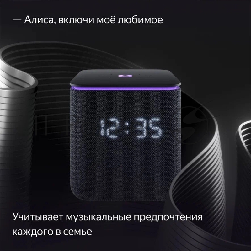 Умное домашнее устройство YANDEX ZigBee Wi-Fi Bluetooth черный 96 x 96 x110 mm YNDX-00054BLK