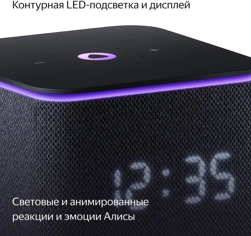 Умное домашнее устройство YANDEX ZigBee Wi-Fi Bluetooth черный 96 x 96 x110 mm YNDX-00054BLK