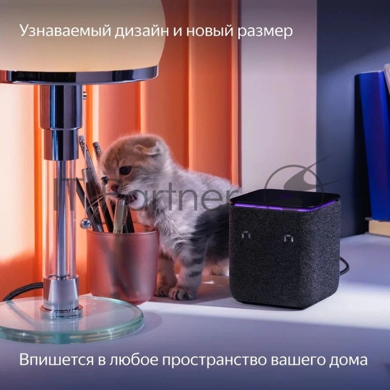 Умное домашнее устройство YANDEX ZigBee Wi-Fi Bluetooth черный 96 x 96 x110 mm YNDX-00054BLK