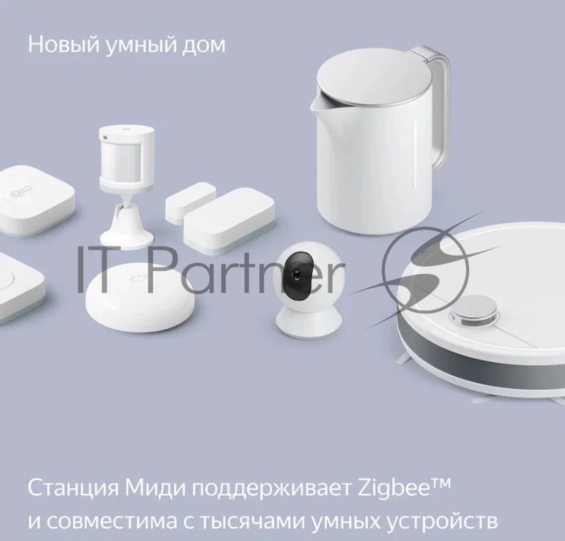 Умное домашнее устройство YANDEX ZigBee Wi-Fi Bluetooth черный 96 x 96 x110 mm YNDX-00054BLK