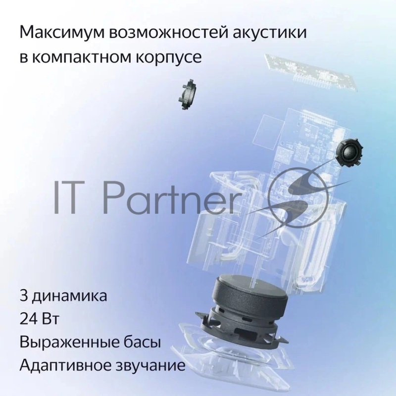 Умное домашнее устройство YANDEX ZigBee Wi-Fi Bluetooth черный 96 x 96 x110 mm YNDX-00054BLK