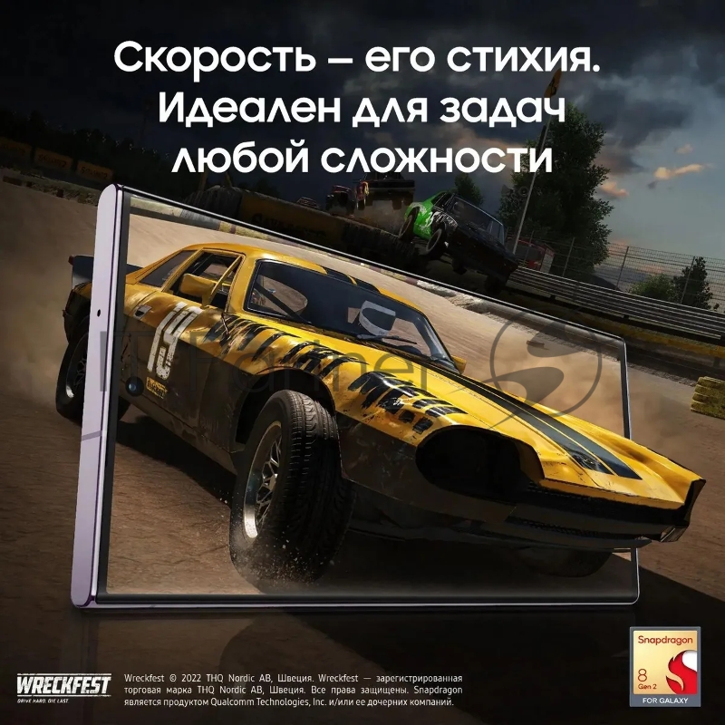 Мобильный телефон SAMSUNG GALAXY S23 ULTRA 12/512GB LAVAND S918