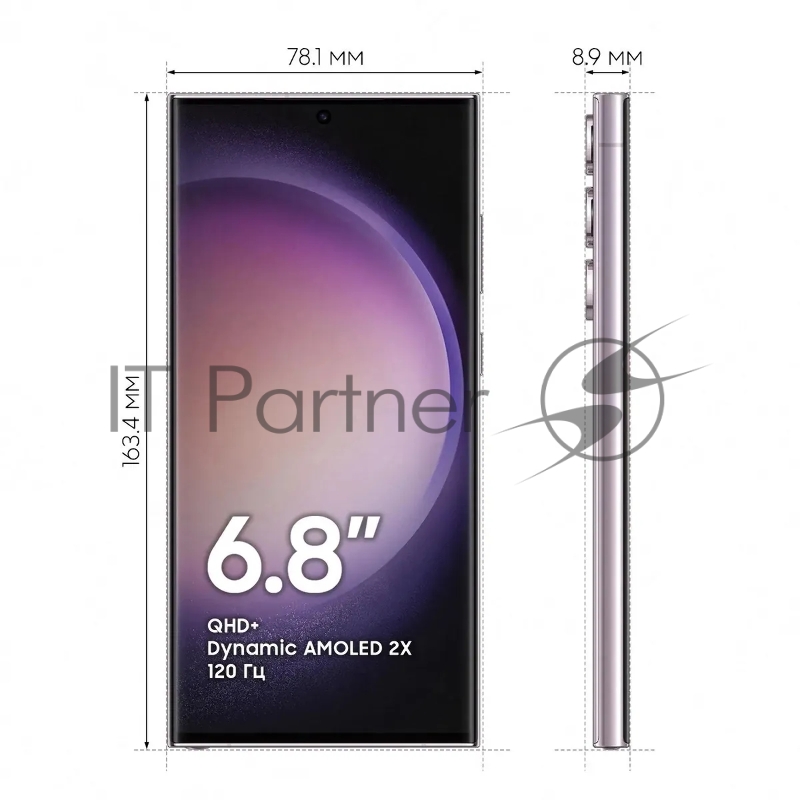 Мобильный телефон SAMSUNG GALAXY S23 ULTRA 12/512GB LAVAND S918