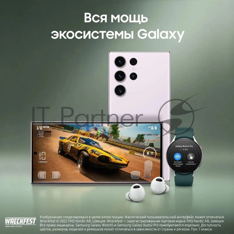 Мобильный телефон SAMSUNG GALAXY S23 ULTRA 12/512GB LAVAND S918