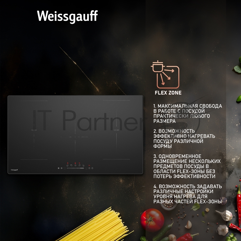 Индукционная варочная поверхность Weissgauff HI 950 BSC Dual Flex черный