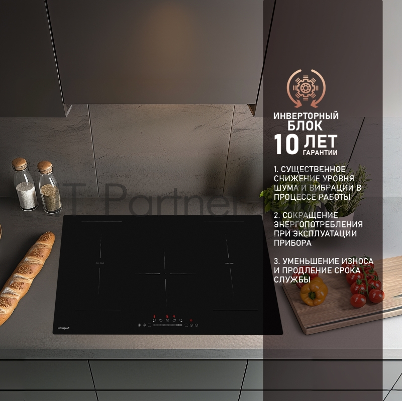 Индукционная варочная поверхность Weissgauff HI 950 BSC Dual Flex черный