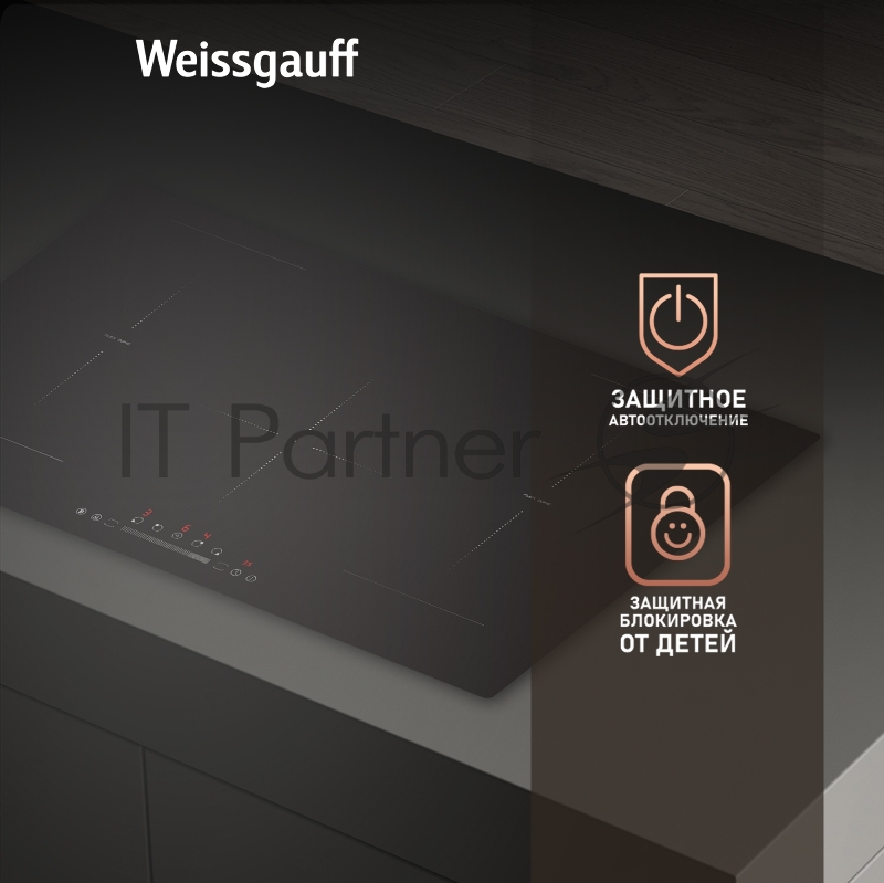 Индукционная варочная поверхность Weissgauff HI 950 BSC Dual Flex черный