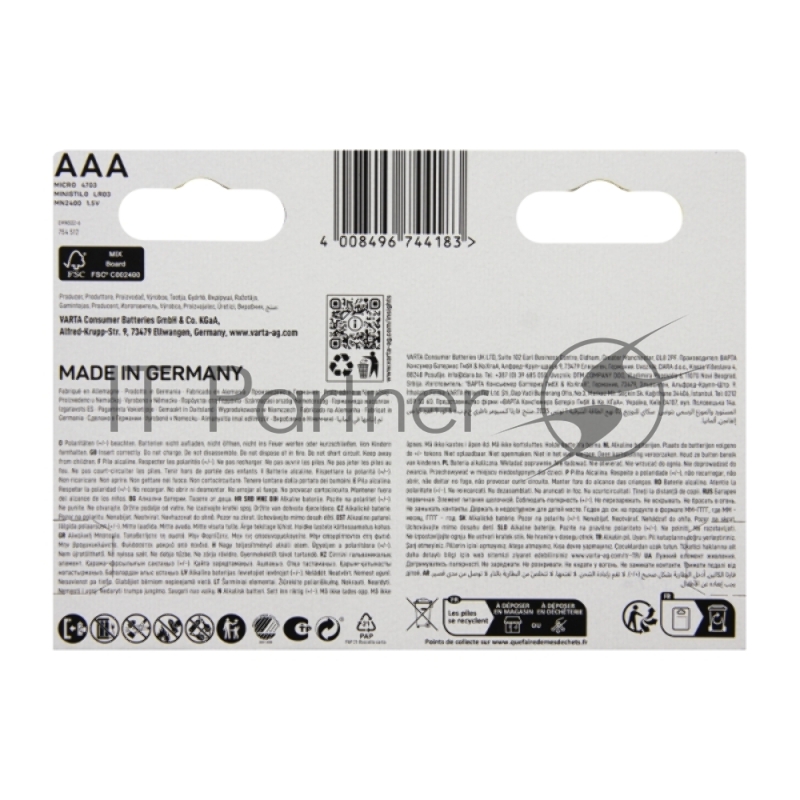 Батарея Varta LongLife Max Power Alkaline LR03 BL5+3 AAA (8шт) блистер