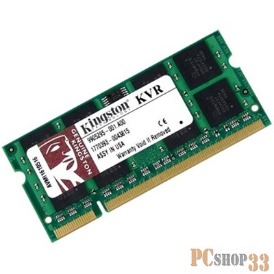 Модуль памяти Kingston DDR2 SODIMM 4GB KVR800D2S6/4G PC2-6400, 800MHz