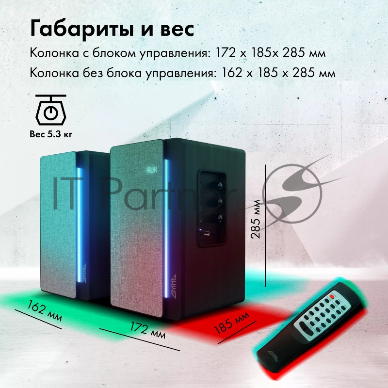 Колонки GMNG GG-SP520ACW 2.0 черный 50Вт BT