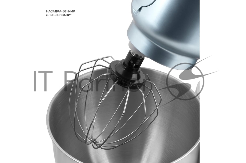 Кухонный комбайн GALAXY GL 2311