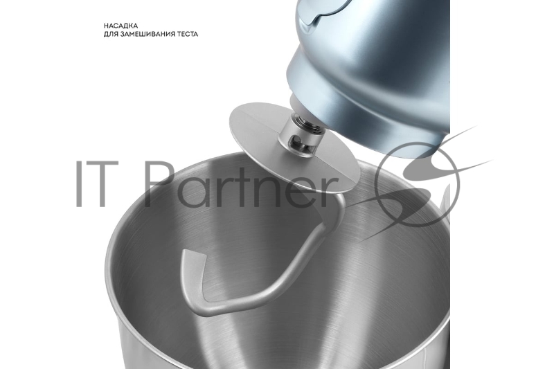 Кухонный комбайн GALAXY GL 2311