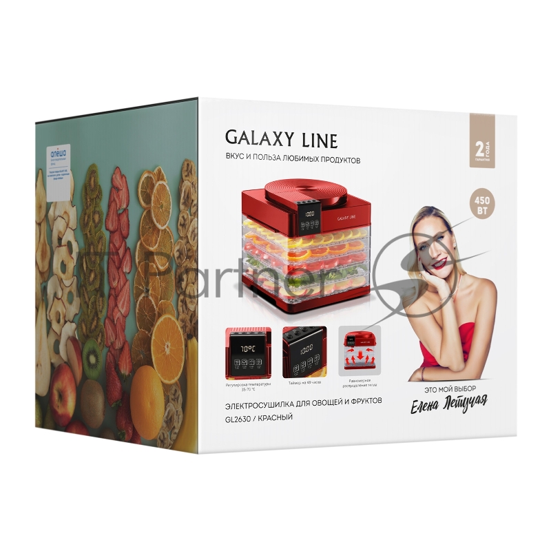 Сушилка для продуктов GALAXY GL 2630 красный