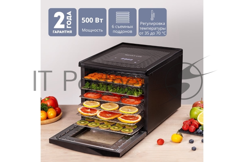 Сушилка для овощей GALAXY GL 2632