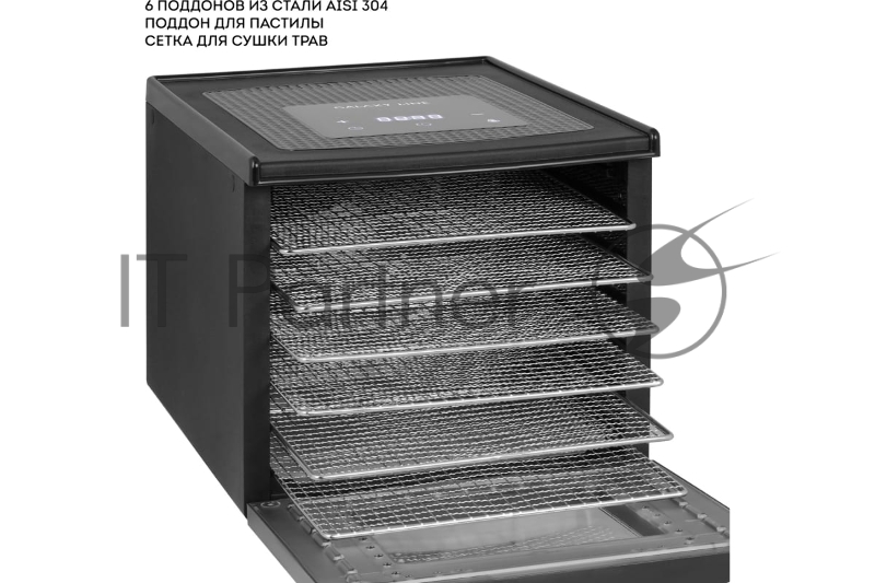 Сушилка для овощей GALAXY GL 2632