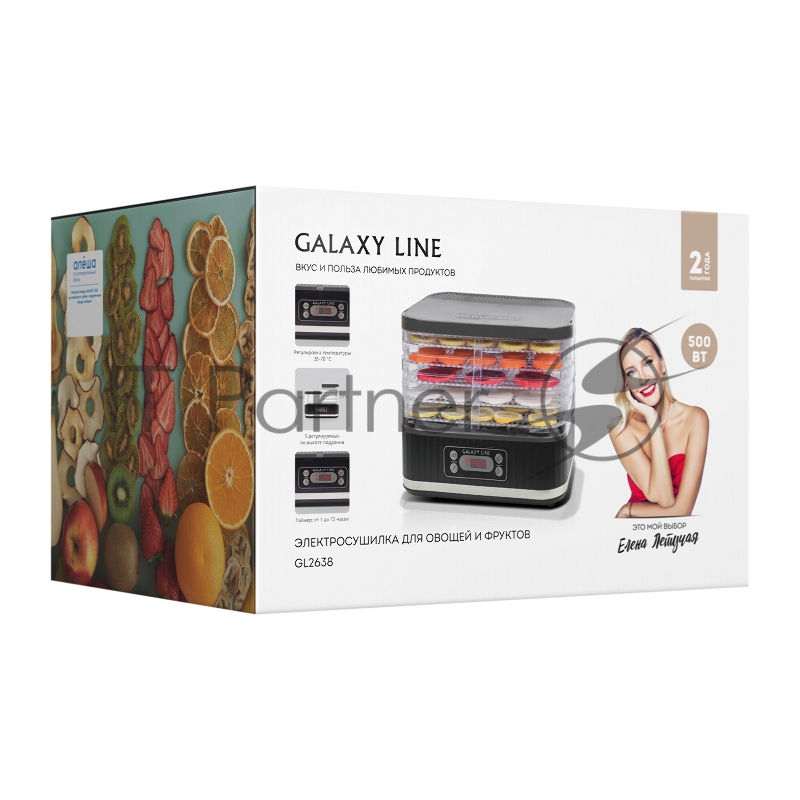 Сушилка для овощей GALAXY GL 2638