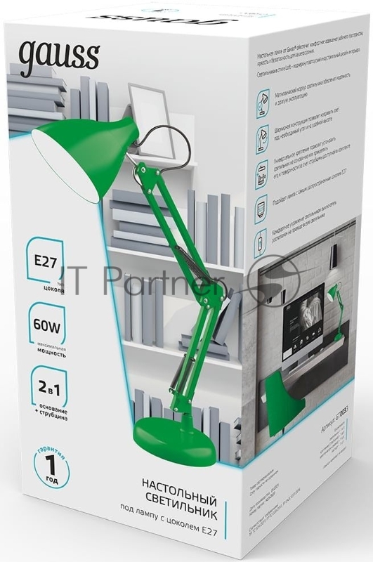 Светильник Gauss GT0033 настольный на струбцине/основание E27 зеленый 60Вт