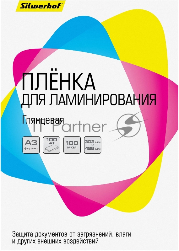 Пленка для ламинирования Silwerhof 100мкм A3 (100шт) глянцевая 426x303мм