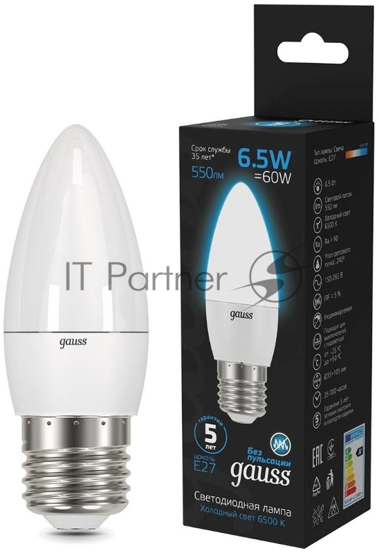 Лампа светодиодная Gauss 103102307 6.5Вт цок.:E27 свеча 220B 6500K св.свеч.бел.хол. (упак.:10шт)