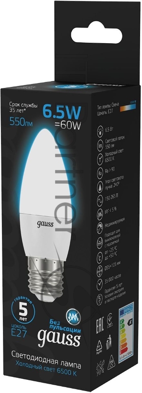 Лампа светодиодная Gauss 103102307 6.5Вт цок.:E27 свеча 220B 6500K св.свеч.бел.хол. (упак.:10шт)