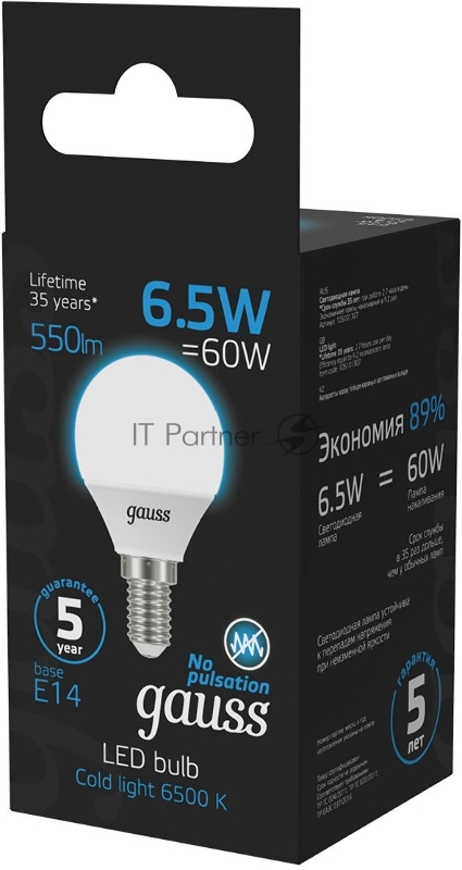 Лампа светодиодная Gauss 105101307 6.5Вт цок.:E14 шар 220B 6500K св.свеч.бел.хол. (упак.:10шт)