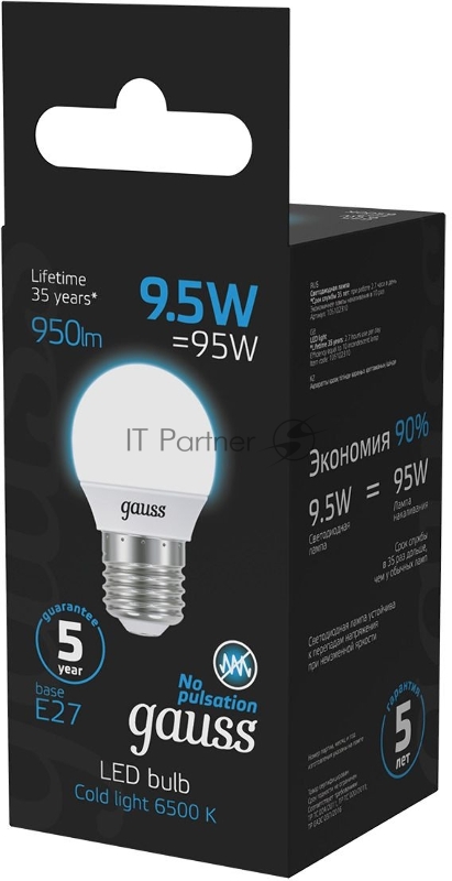 Лампа светодиодная Gauss 105102310 9.5Вт цок.:E27 шар 220B 6500K св.свеч.бел.хол. (упак.:10шт)