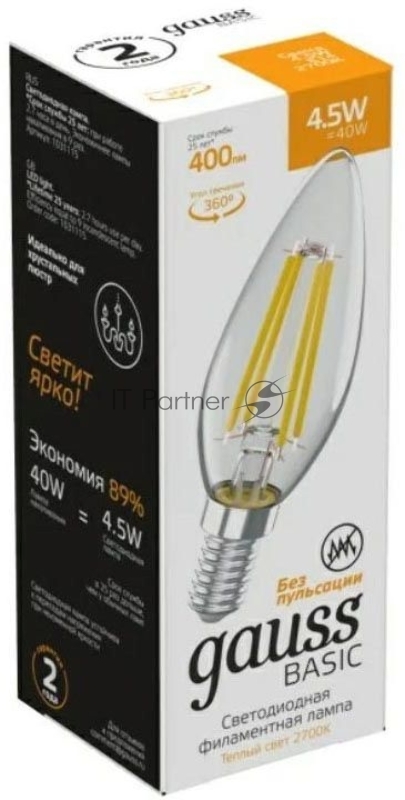 Лампа светодиодная Gauss Basic 1031115 4.5Вт цок.:E14 свеча 220B 2700K св.свеч.бел.теп. (упак.:10шт)