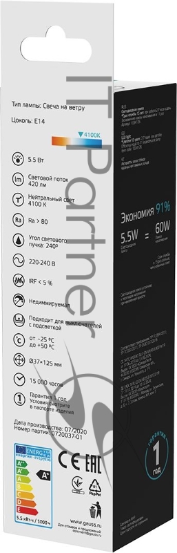 Лампа светодиодная Gauss Basic 1034116 5.5Вт цок.:E14 свеча 180B 3000K св.свеч.бел.теп. (упак.:10шт)