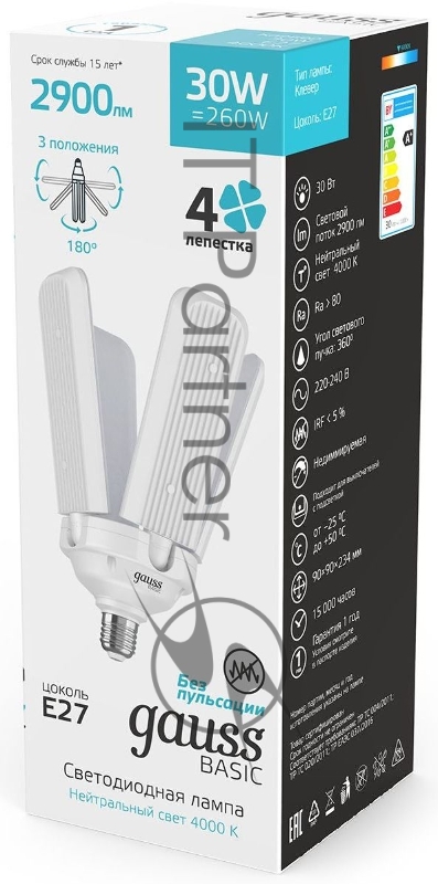 Лампа светодиодная Gauss Basic 11732232 30Вт цок.:E27 клевер 220B 4000K св.свеч.бел.нейт. (упак.:1шт)