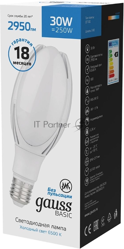 Лампа светодиодная Gauss Basic 11834332 30Вт цок.:E40 цилин. 220B 6500K св.свеч.бел.хол. (упак.:1шт)