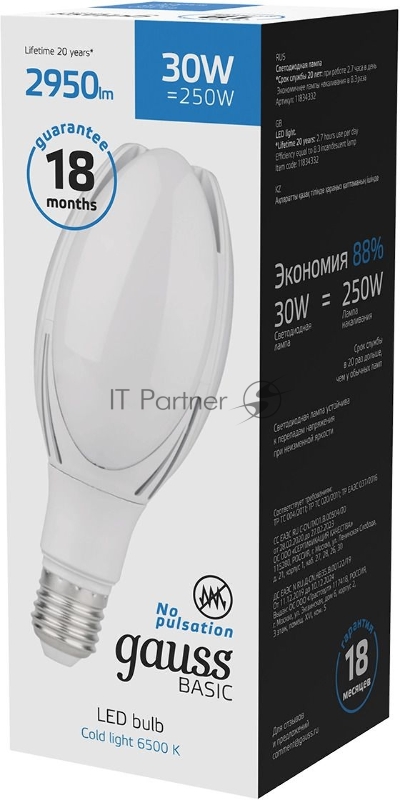 Лампа светодиодная Gauss Basic 11834332 30Вт цок.:E40 цилин. 220B 6500K св.свеч.бел.хол. (упак.:1шт)