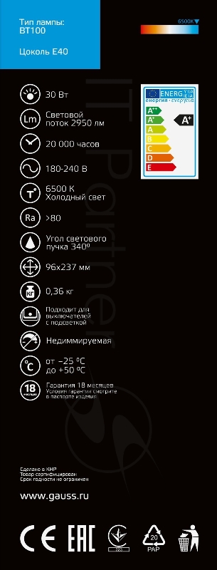 Лампа светодиодная Gauss Basic 11834332 30Вт цок.:E40 цилин. 220B 6500K св.свеч.бел.хол. (упак.:1шт)