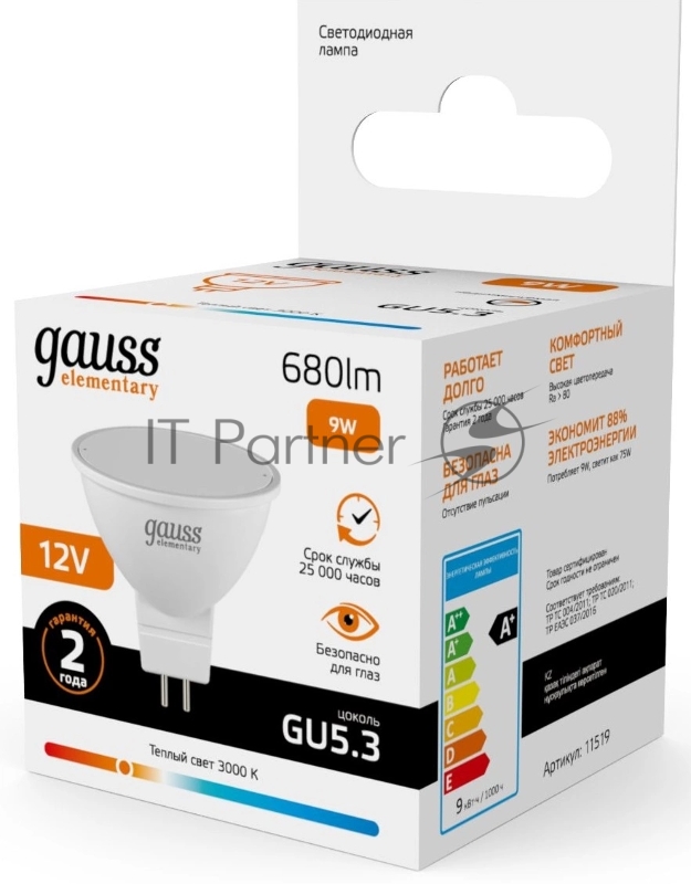 Лампа светодиодная Gauss Elementary 9Вт цок.:GU5.3 софит 12B св.свеч.теп.св./дневн. (11519)