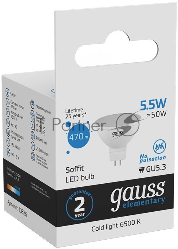Лампа светодиодная Gauss Elementary MR16 6Вт цок.:GU5.3 спот 220B 6500K св.свеч.бел.хол. MR16 (упак.:10шт) (13536)