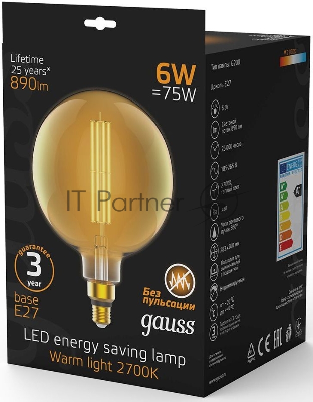 Лампа светодиодная Gauss Filament Vintage 6Вт цок.:E27 шар 220B 2700K св.свеч.бел.теп. (упак.:1шт) (154802118)