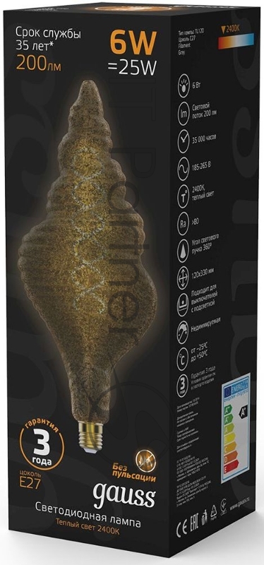 Лампа филам. Gauss Filament Vintage 6Вт цок.:E27 спираль 220B 2400K св.свеч.бел.теп. (упак.:1шт) (166802008)