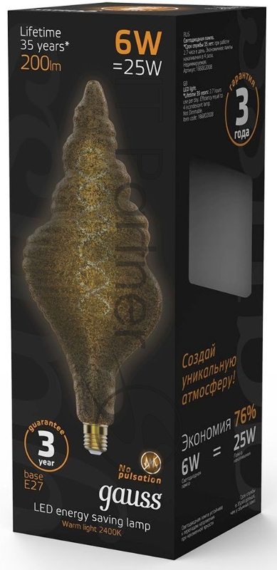 Лампа филам. Gauss Filament Vintage 6Вт цок.:E27 спираль 220B 2400K св.свеч.бел.теп. (упак.:1шт) (166802008)