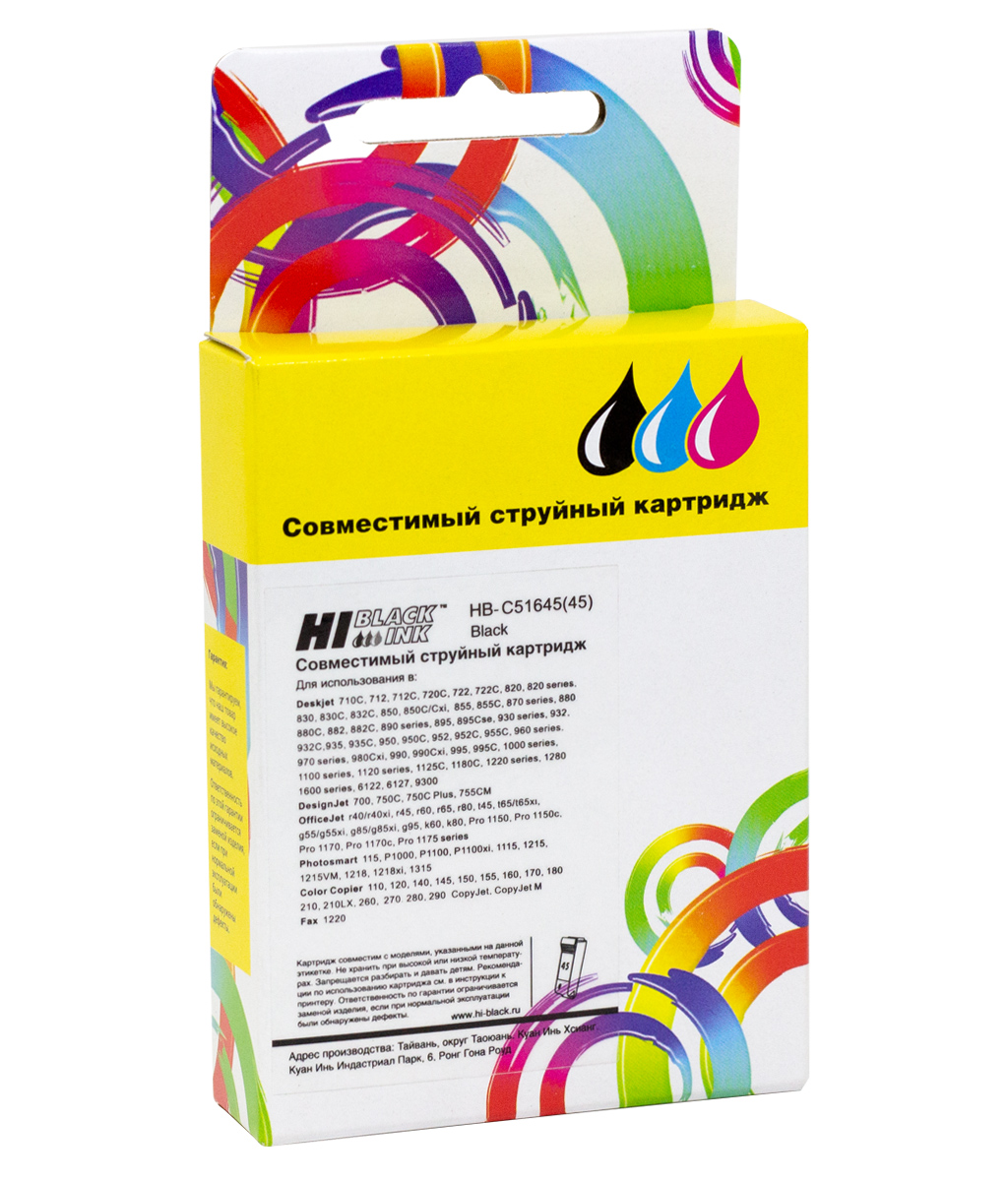 Картридж Hi-Black (HB-51645AE) для HP DJ 850C/970C/1600C, №45, Bk, новый