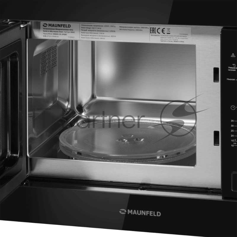 Микроволновая печь встраиваемая MAUNFELD MBMO.20.1PGB2