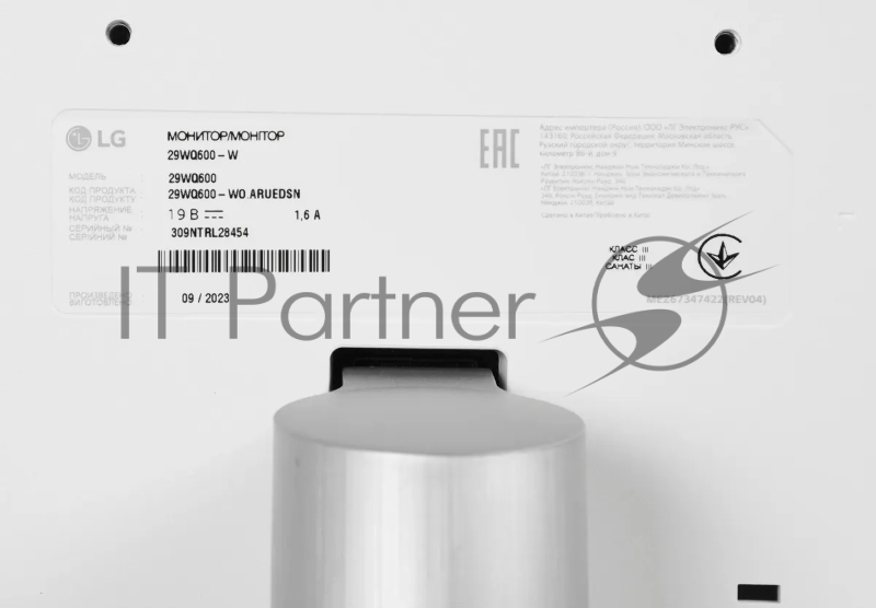 МОНИТОР 29 LG 29WQ600-W (IPS, 2560x1080, 100Hz, 5ms, 178°/178°, 350 cd/m, 1000:1,+2хHDMI, )