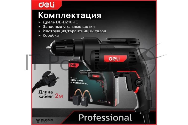 Дрель сетевая Deli DE-DZ10-1E (500Вт, 10мм, 3300об/мин, картон)