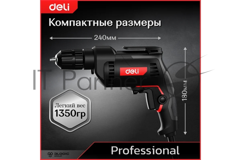 Дрель сетевая Deli DE-DZ10-1E (500Вт, 10мм, 3300об/мин, картон)