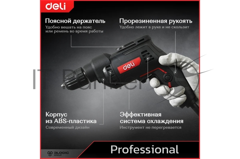 Дрель сетевая Deli DE-DZ10-1E (500Вт, 10мм, 3300об/мин, картон)