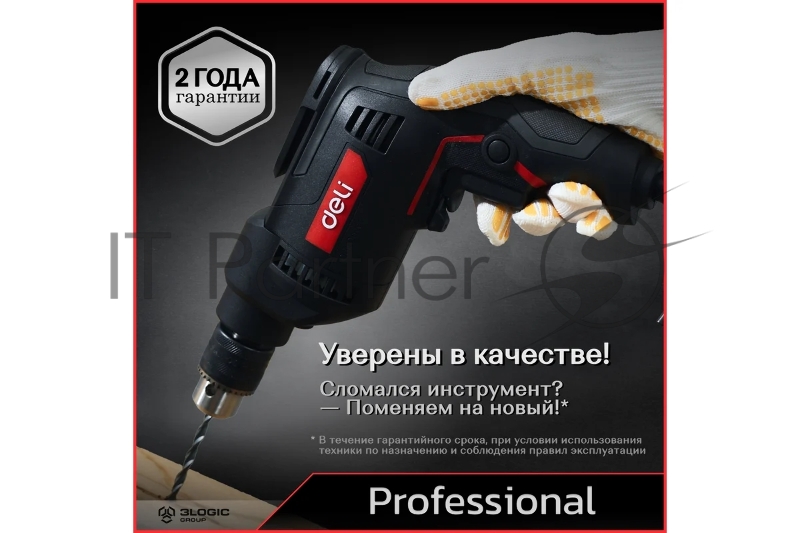Дрель сетевая Deli DE-DZ10-2E (500Вт, 10мм, 3300об/мин, картон)