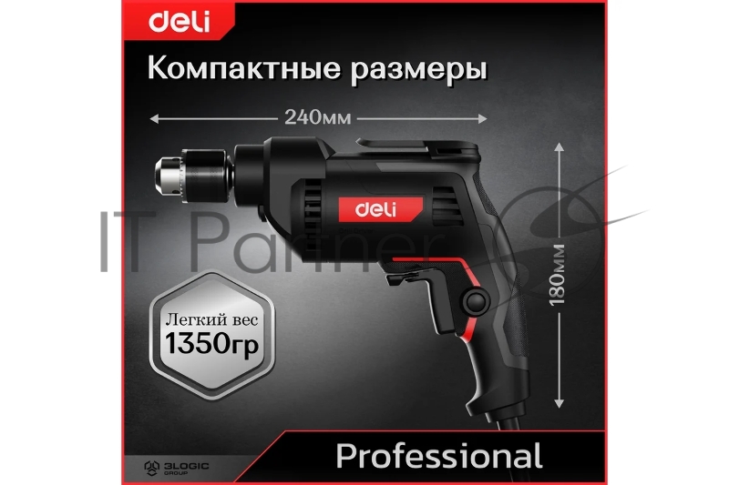 Дрель сетевая Deli DE-DZ10-2E (500Вт, 10мм, 3300об/мин, картон)