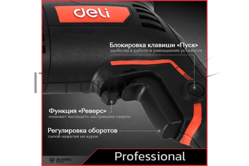 Дрель сетевая Deli DE-DZ10-2E (500Вт, 10мм, 3300об/мин, картон)