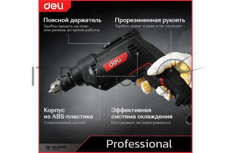 Дрель сетевая Deli DE-DZ10-2E (500Вт, 10мм, 3300об/мин, картон)